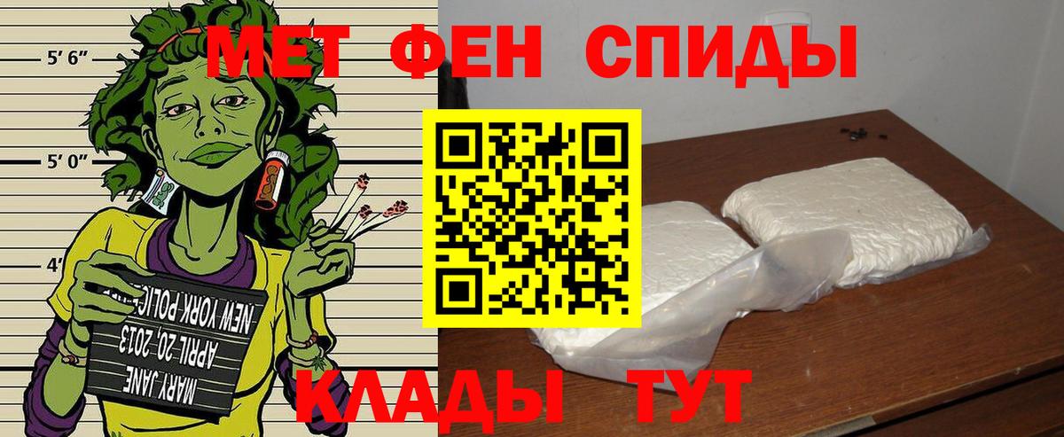 АМФ  АМФ 97%  Вход с VPN  Кузнецк 