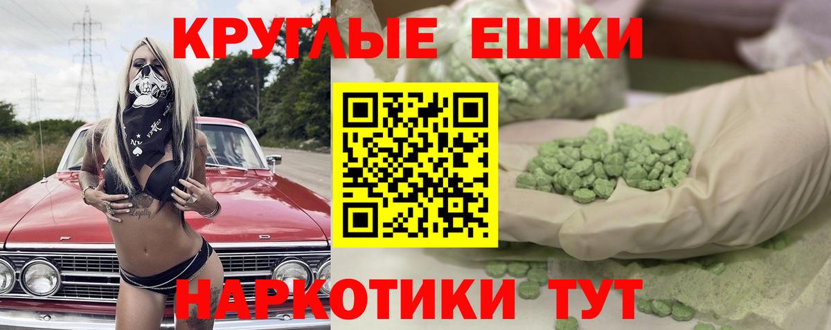 Кузнецк  Ecstasy DUBAI  ЭКСТАЗИ 300 mg  Экстази  Вход с VPN 