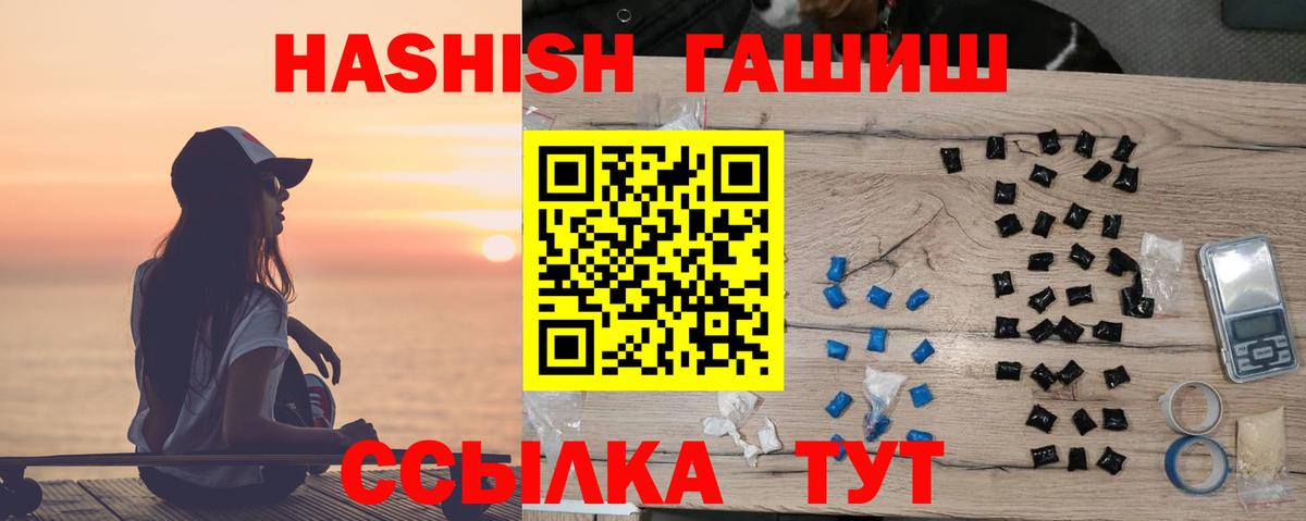 ГАШ 40% ТГК Кузнецк
