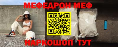 шишки Ирбит