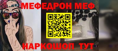 герыч Ипатово