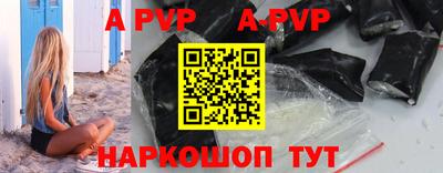 шишки Ирбит