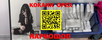 бутират Изобильный
