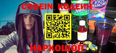 шишки Ирбит