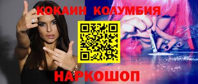 герыч Ипатово