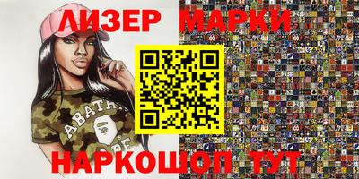 шишки Ирбит