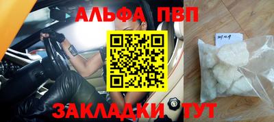 шишки Ирбит