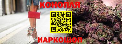 шишки Ирбит