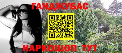 шишки Ирбит