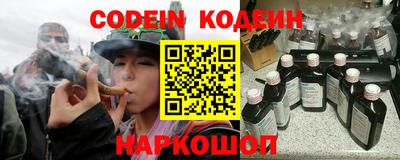 бутират Изобильный