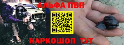 герыч Ипатово