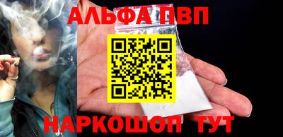 герыч Ипатово
