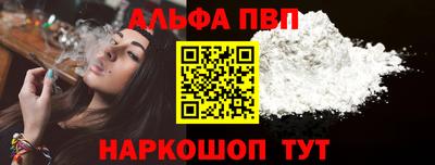 герыч Ипатово