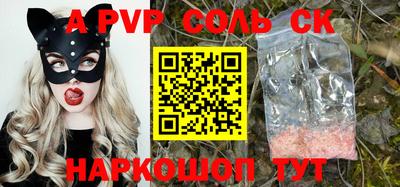 шишки Ирбит