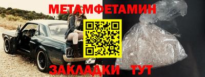 бутират Изобильный
