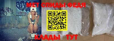 герыч Ипатово
