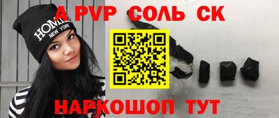бутират Изобильный