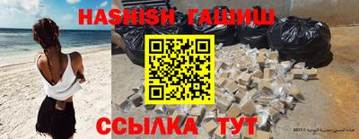 герыч Ипатово