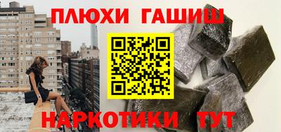 шишки Ирбит