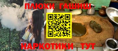 герыч Ипатово