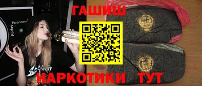 герыч Ипатово