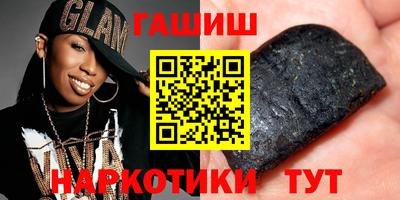 шишки Ирбит