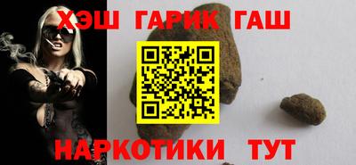 герыч Ипатово
