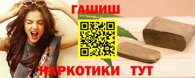 шишки Ирбит