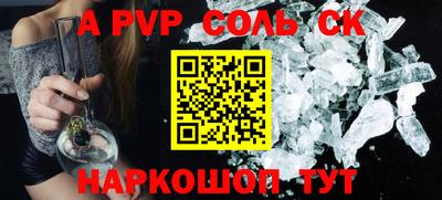 герыч Ипатово