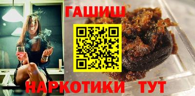 герыч Ипатово