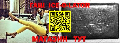 герыч Ипатово