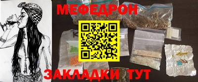 шишки Ирбит