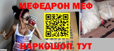 герыч Ипатово