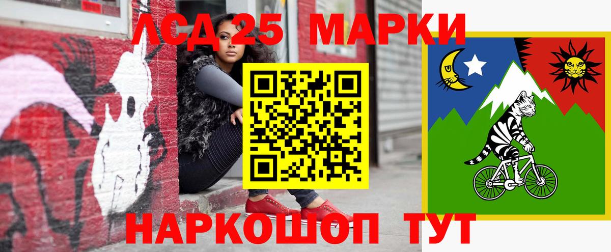 Кузнецк  LSD-25 экстази ecstasy  Вход с VPN  Лсд 25 экстази кислота 