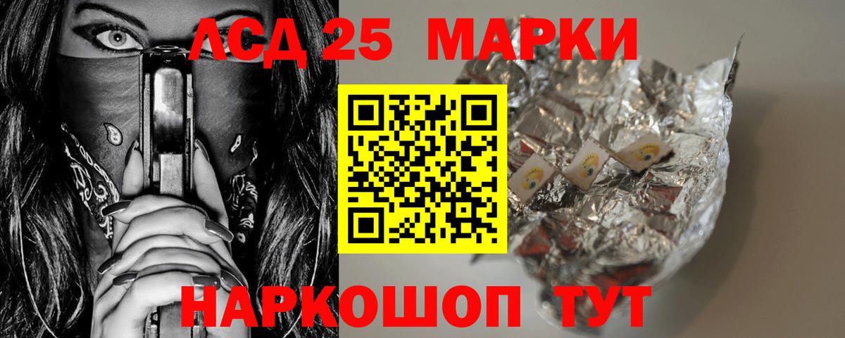 ЛСД экстази кислота Кузнецк