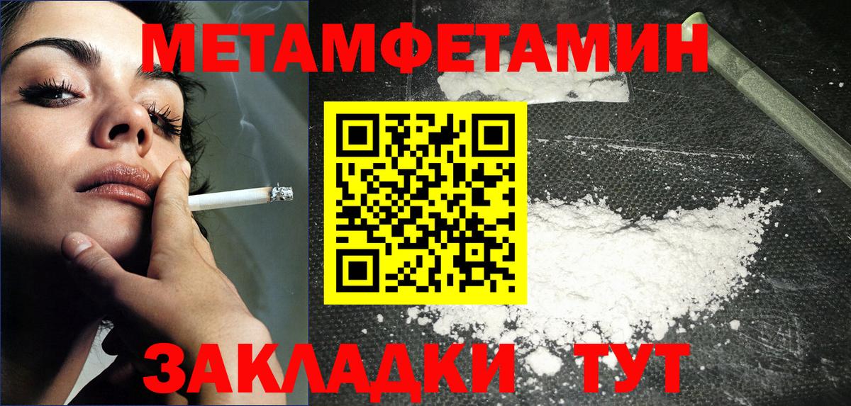 Бошки Шишки  ЭКСТАЗИ  Альфа ПВП СК   LSD-25  Кузнецк  МЕФ кристаллы  Вход с VPN 
