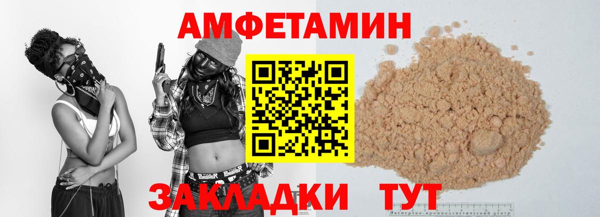 Метамфетамин кристалл  Вход с VPN  Метамфетамин кристалл  Кузнецк 