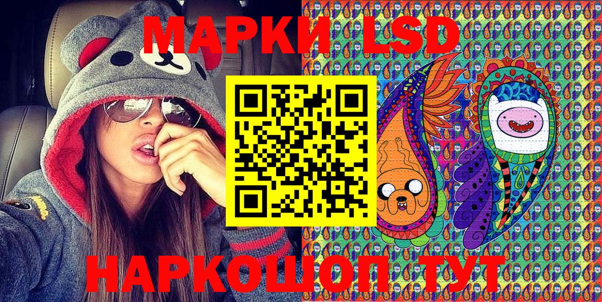 Кузнецк  купить наркотики сайты  Марки NBOMe 1500мкг  Вход с VPN  Марки NBOMe 1500мкг 