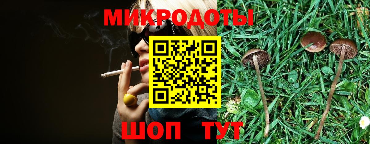 Кузнецк  Псилоцибиновые грибы ЛСД  Вход с VPN 